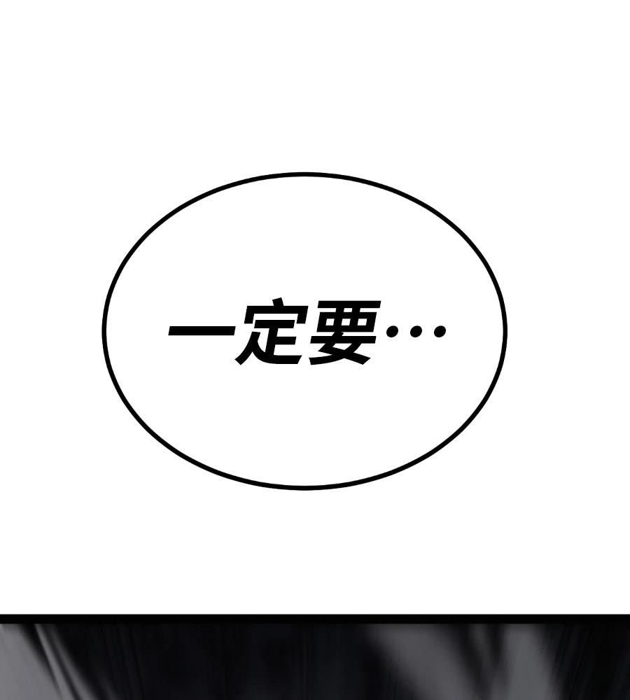 第32话256
