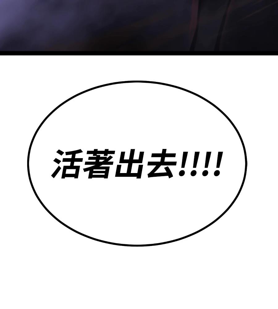 第32话263