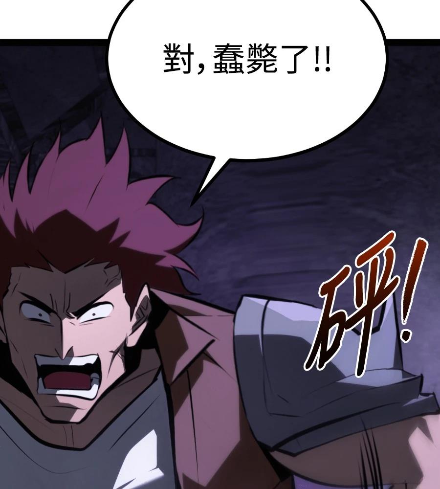 第32话27