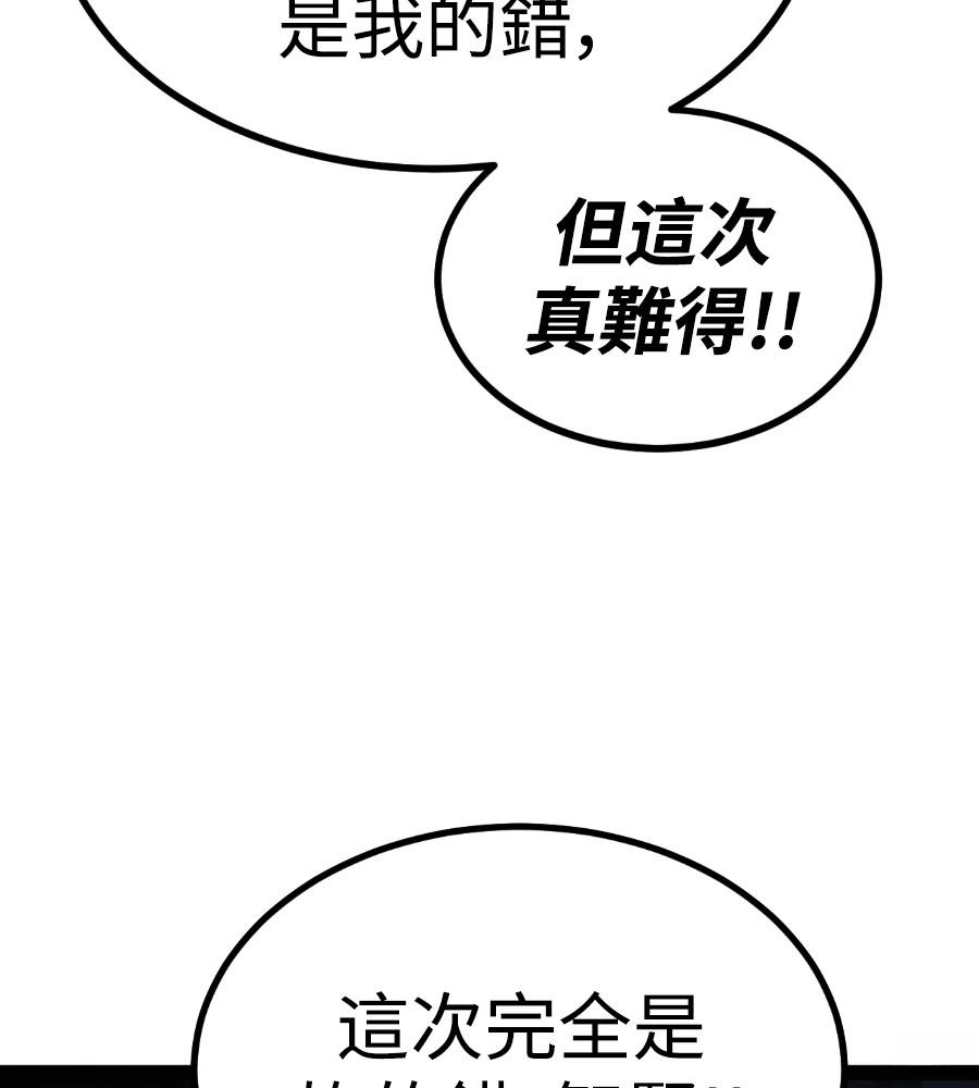 第32话29