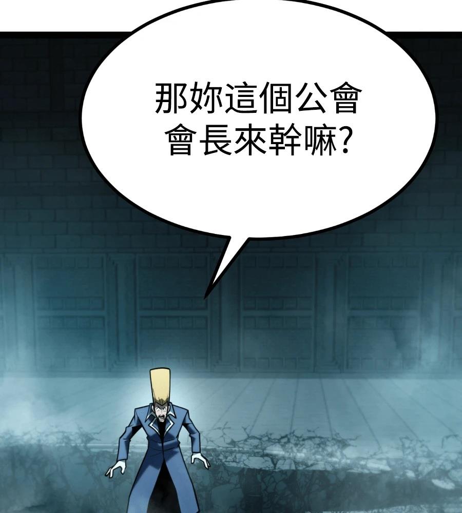 第32话3