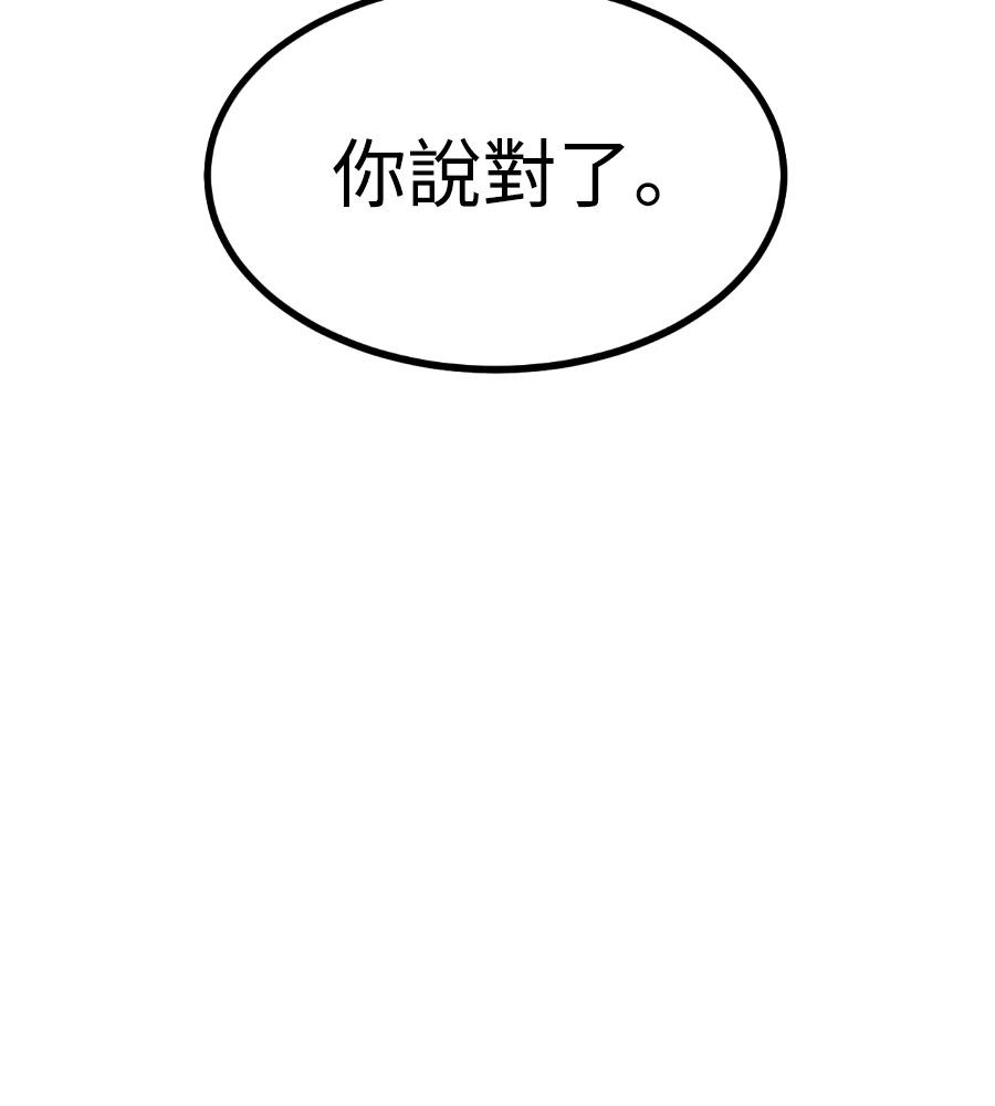 第32话31