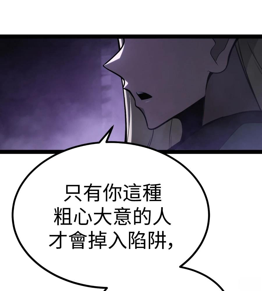 第32话32