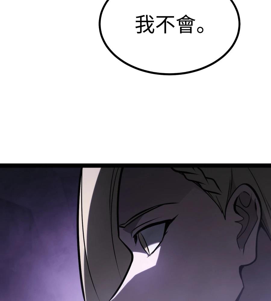 第32话33