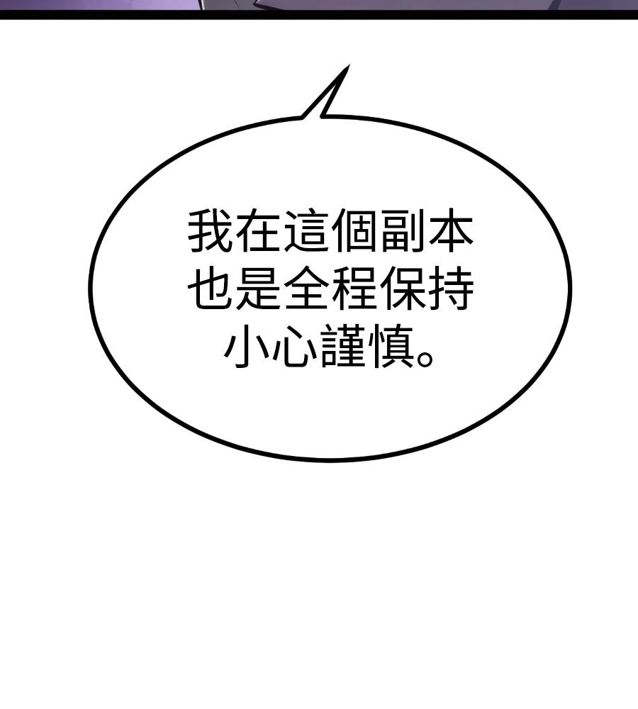 第32话34