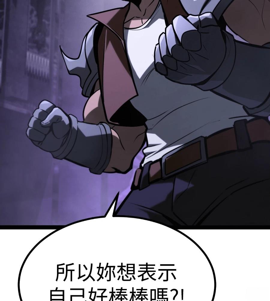 第32话36
