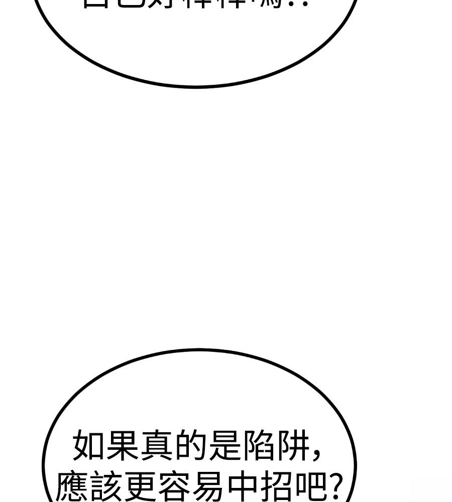 第32话37