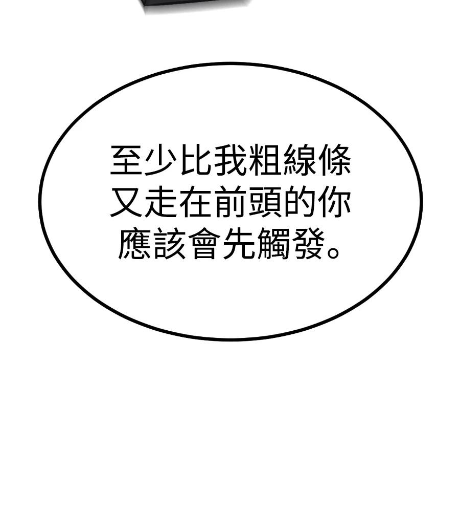 第32话39