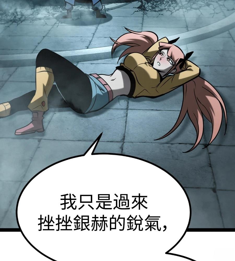 第32话4
