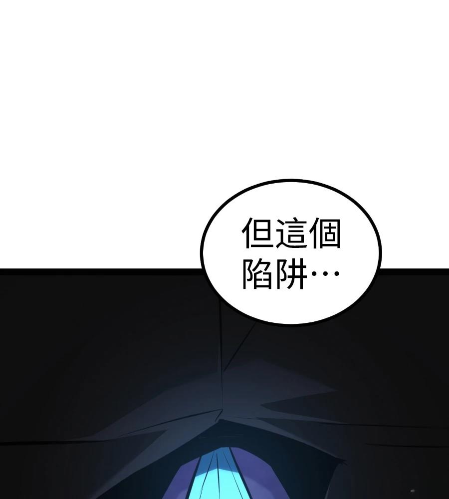 第32话41