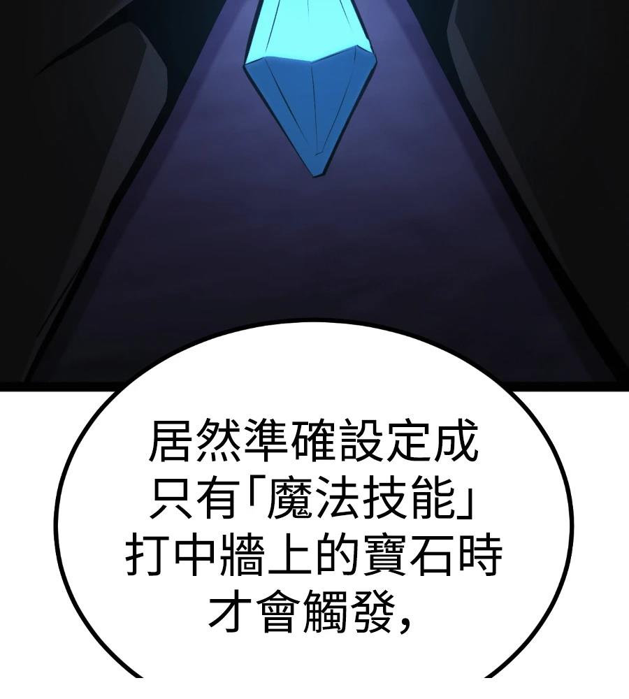 第32话42