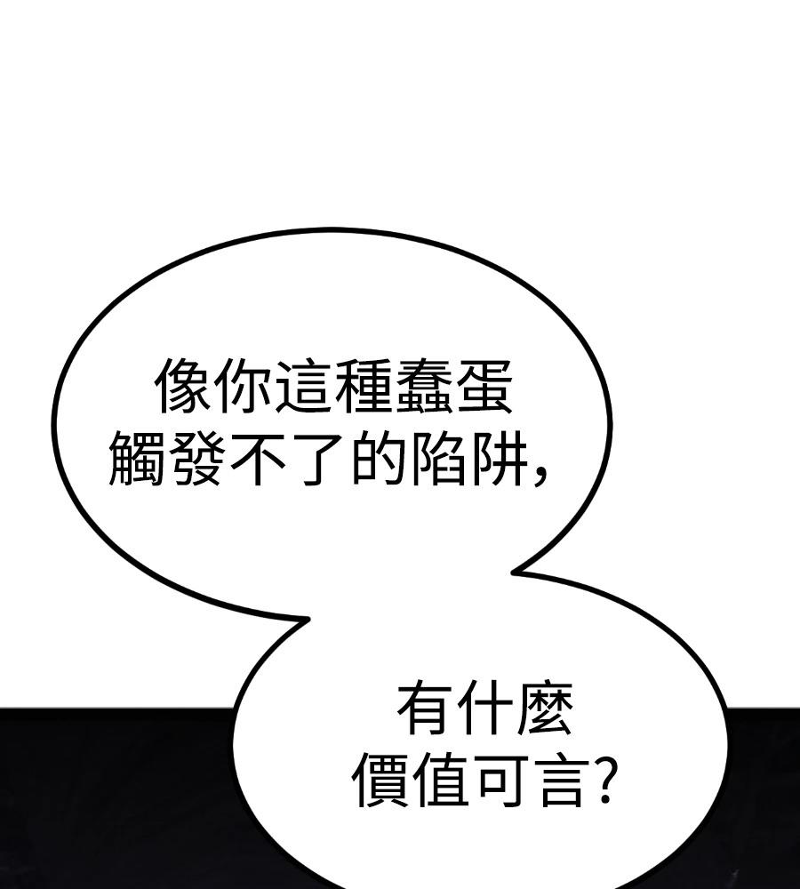 第32话44