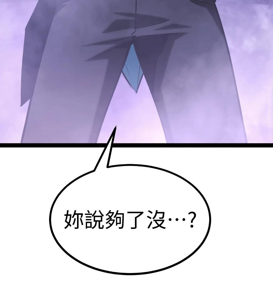 第32话46