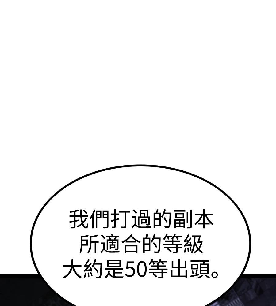 第32话47