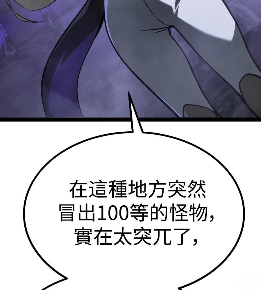 第32话49