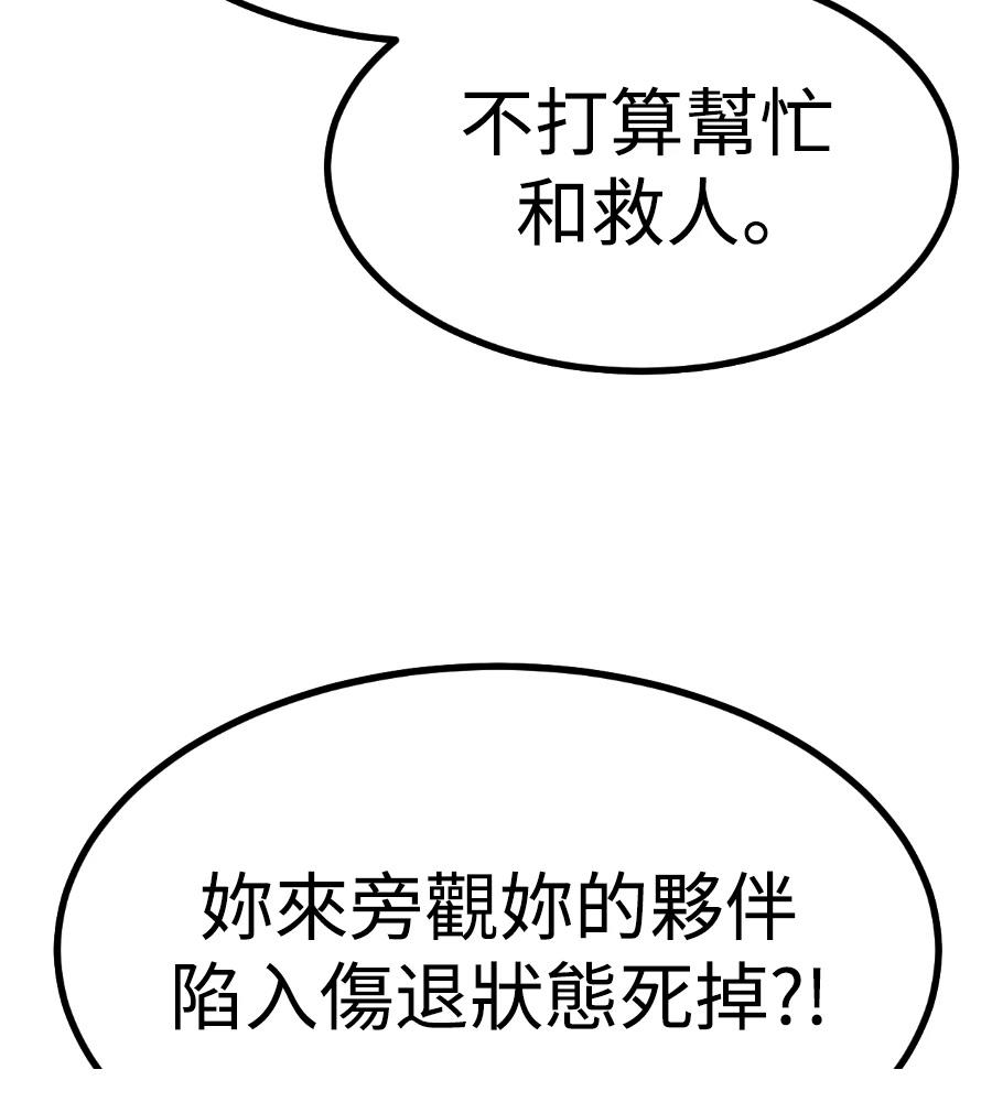 第32话5
