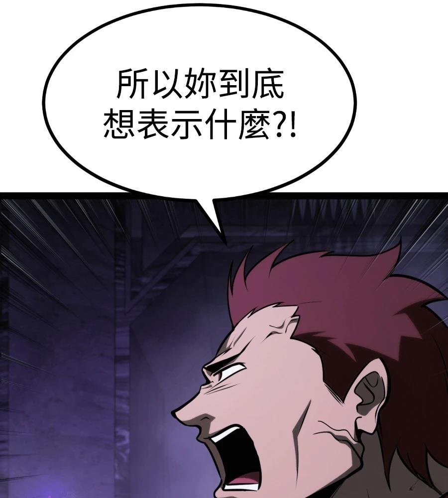 第32话51