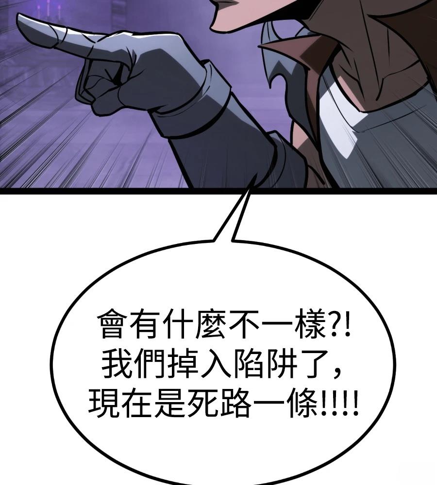 第32话52