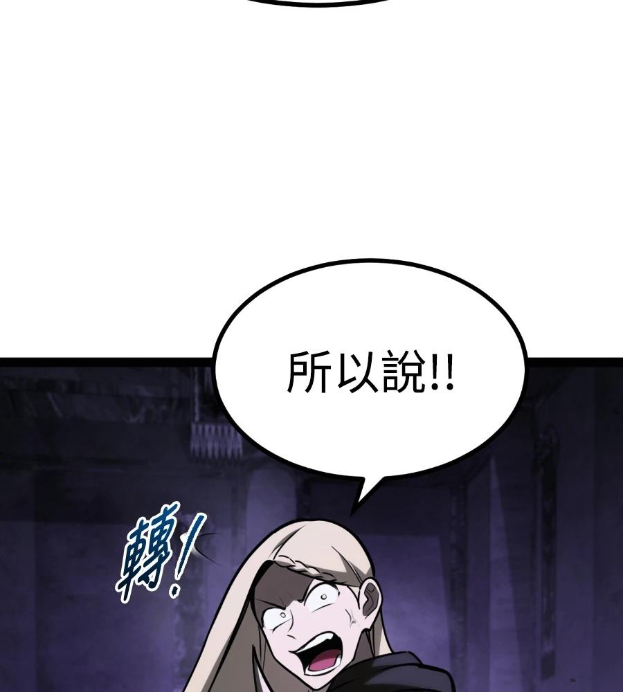 第32话53