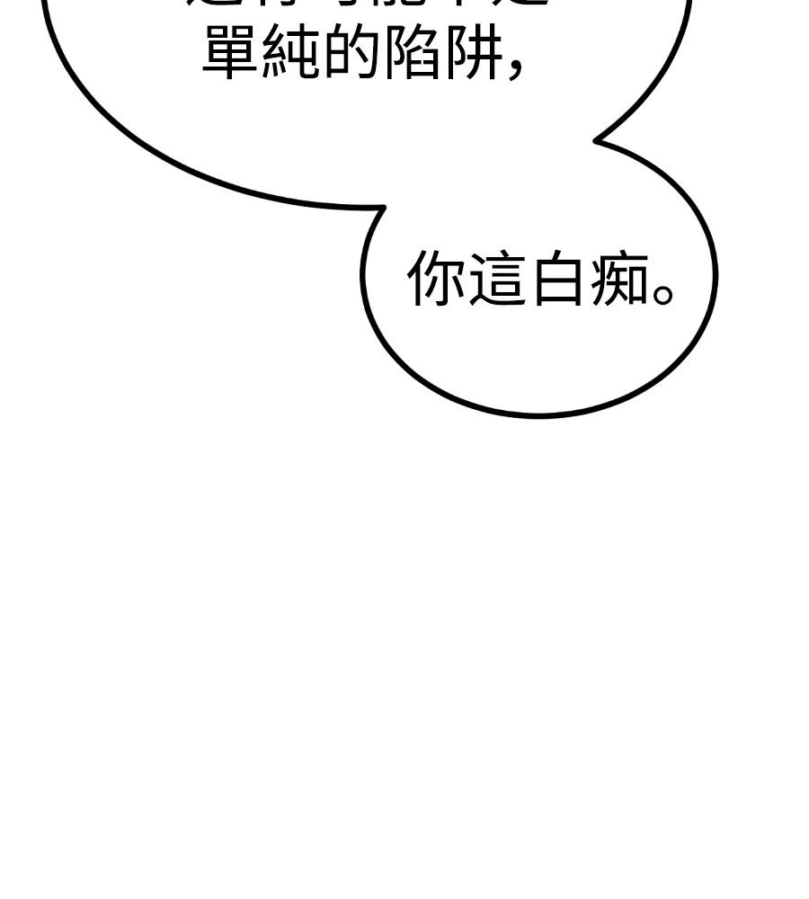 第32话55