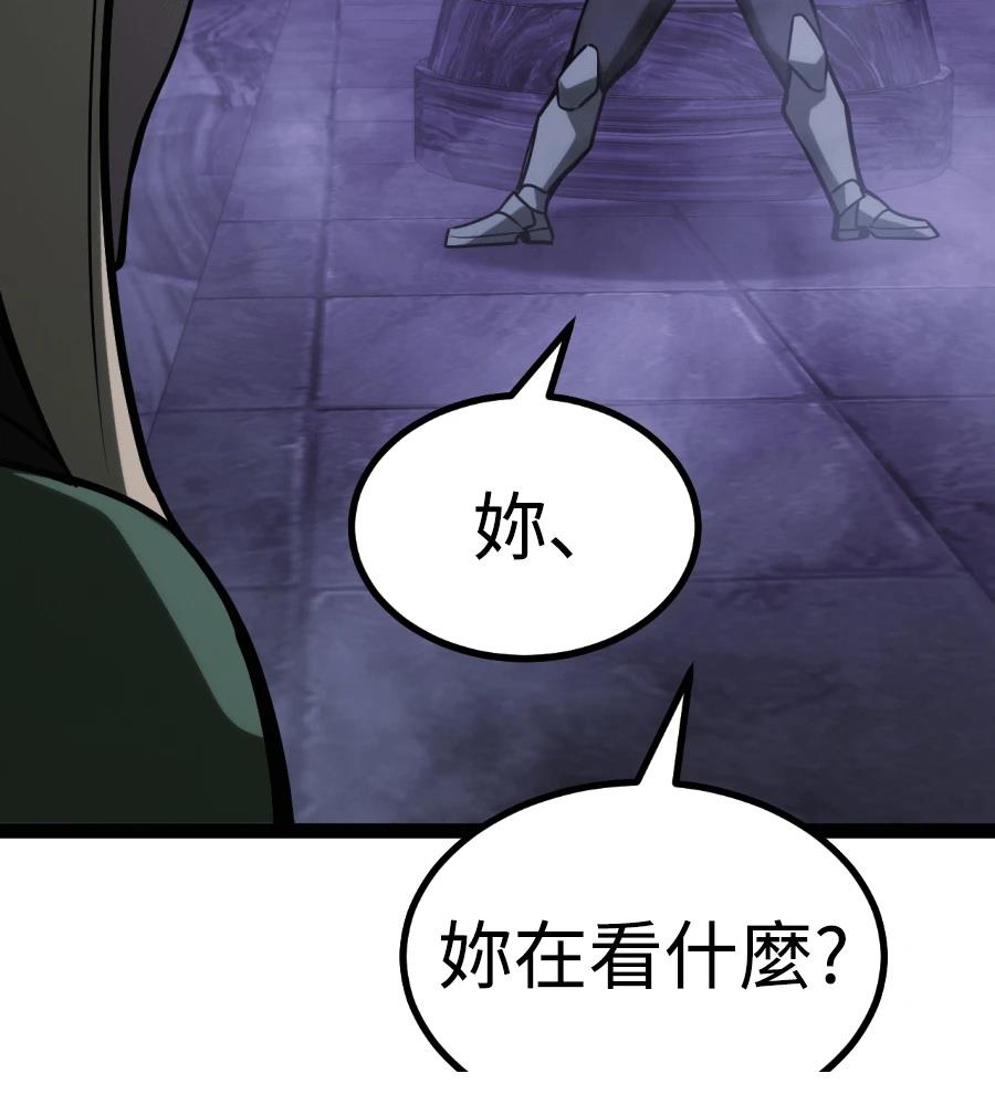 第32话57