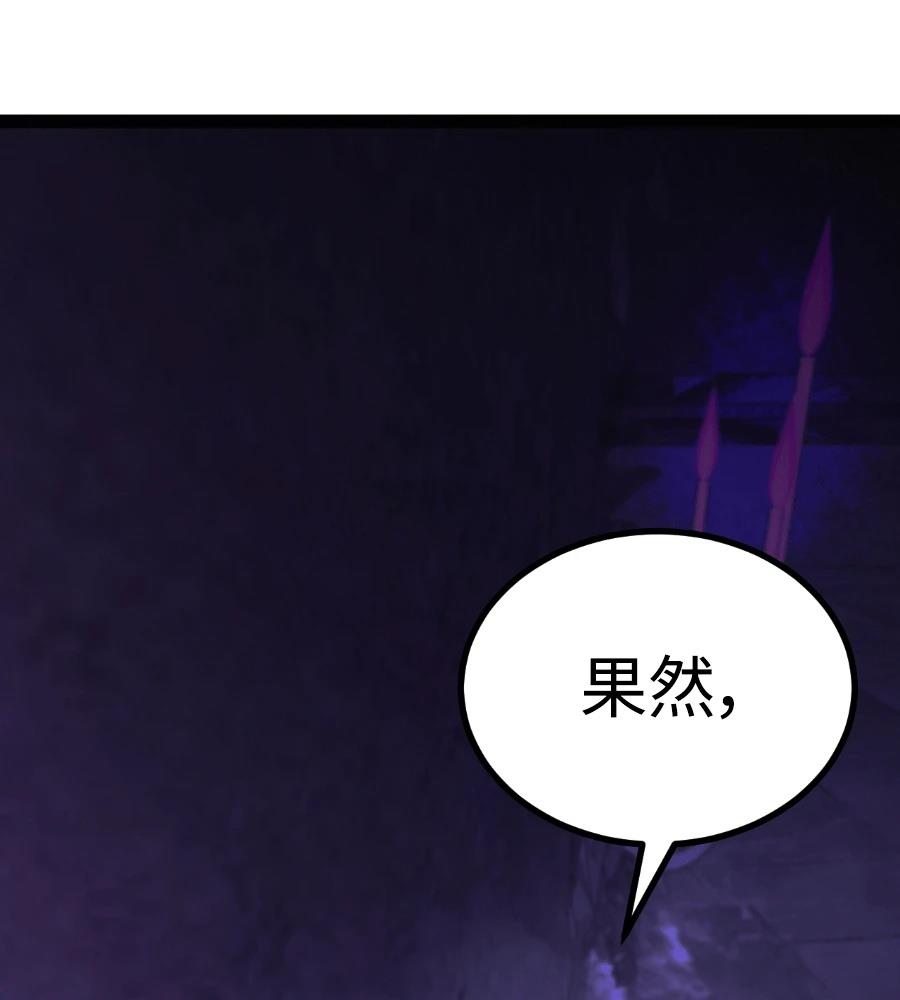 第32话61