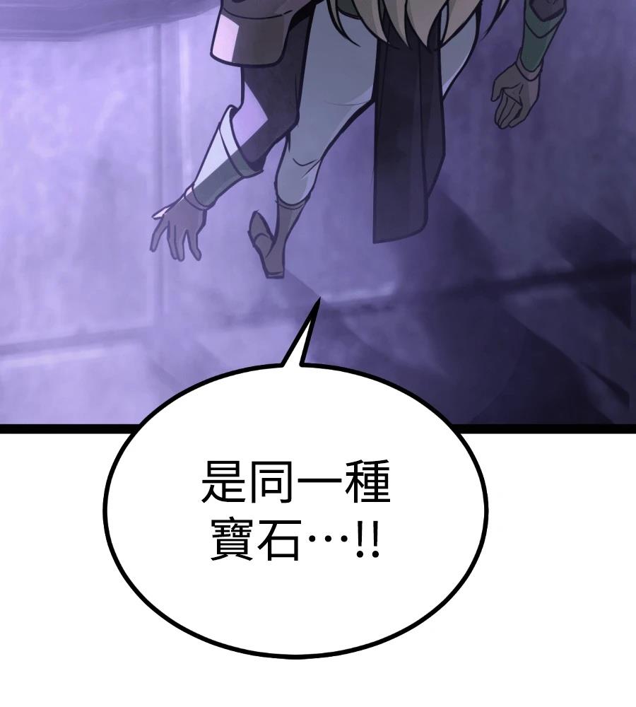 第32话63
