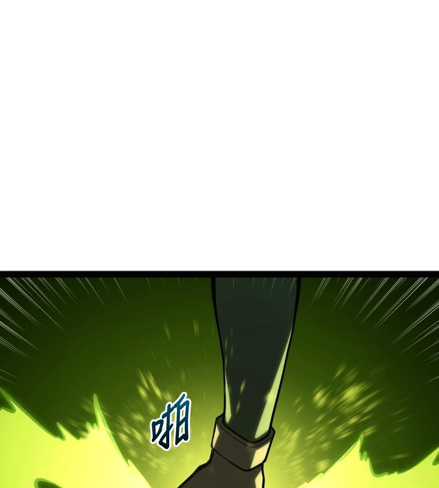第32话65