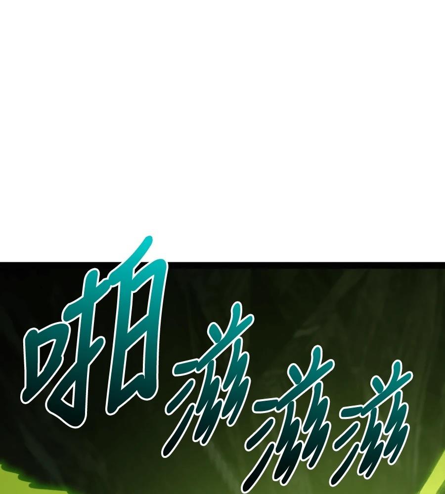 第32话67