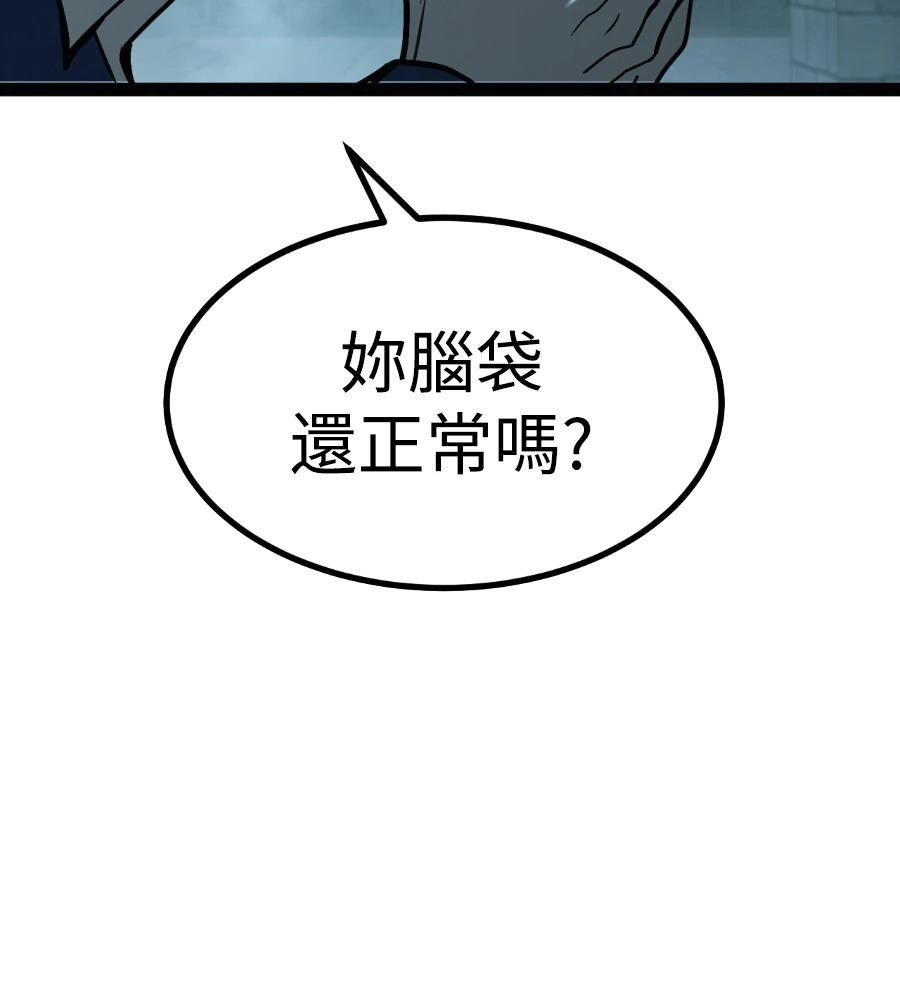 第32话7