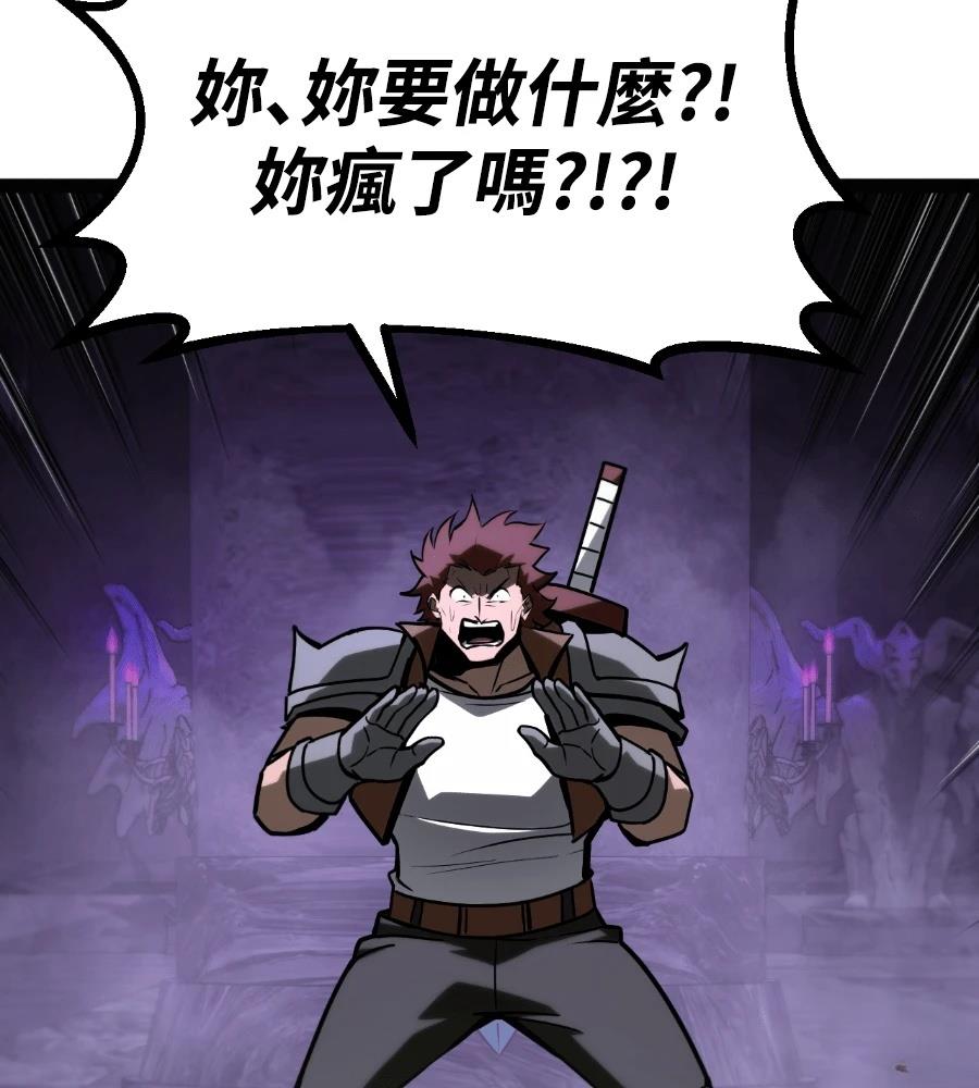 第32话71