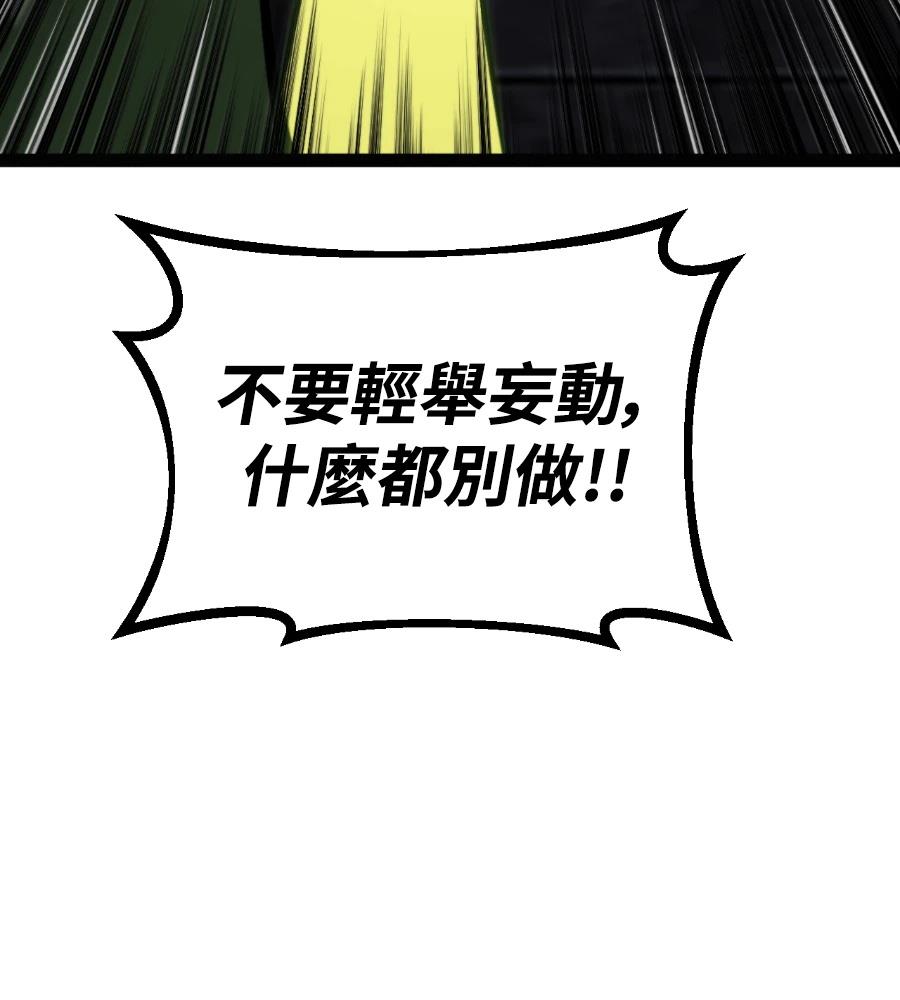 第32话73