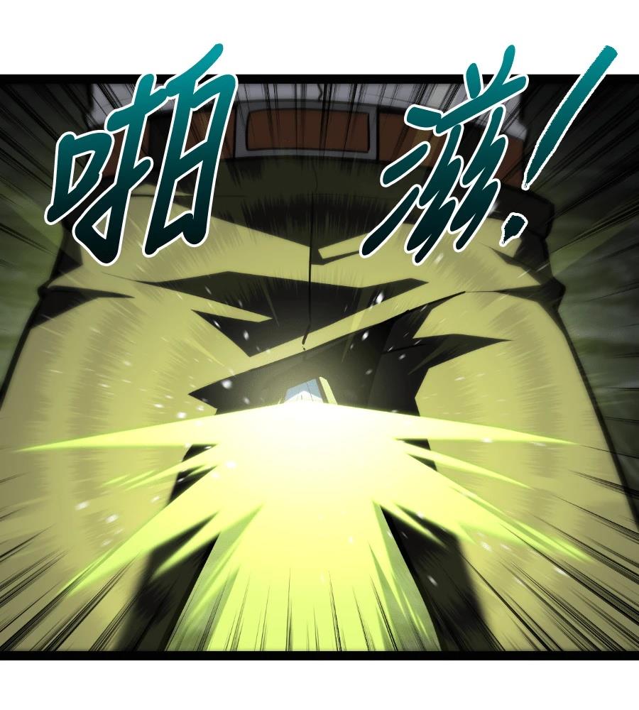 第32话79