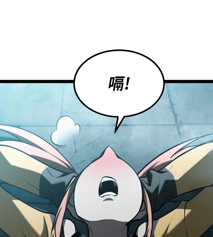 第32话8
