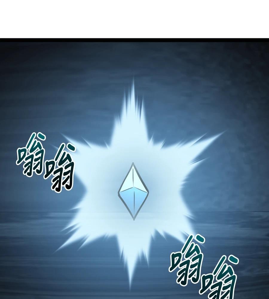 第32话81