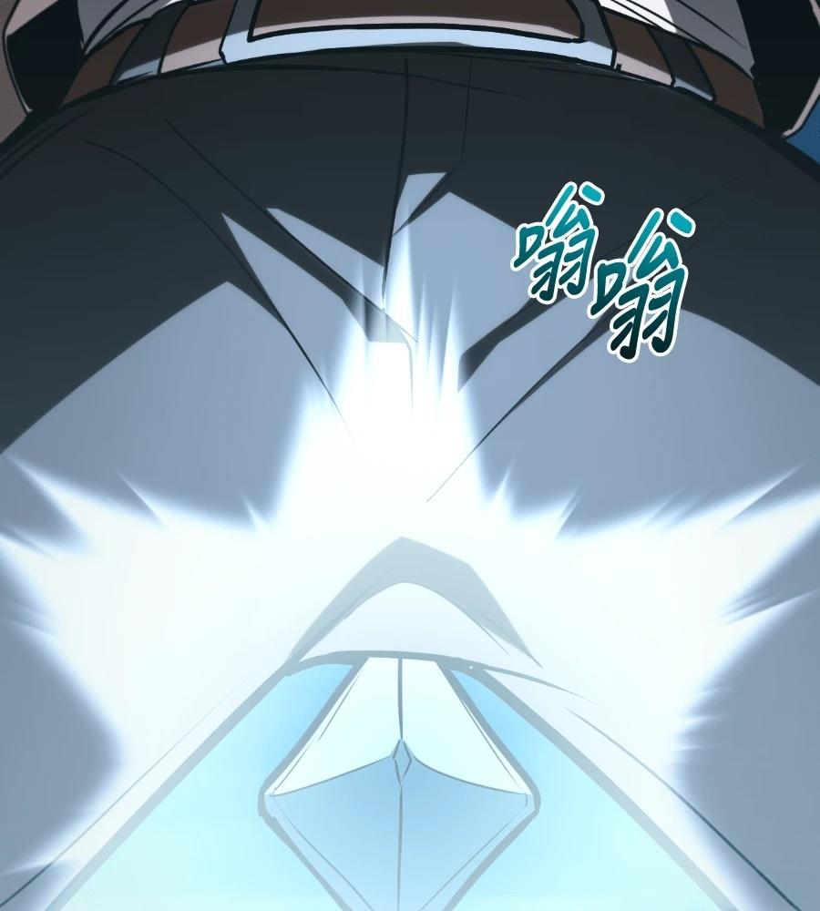第32话84