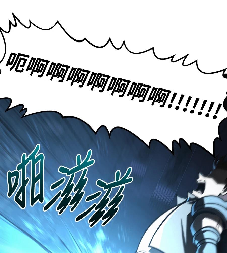 第32话87
