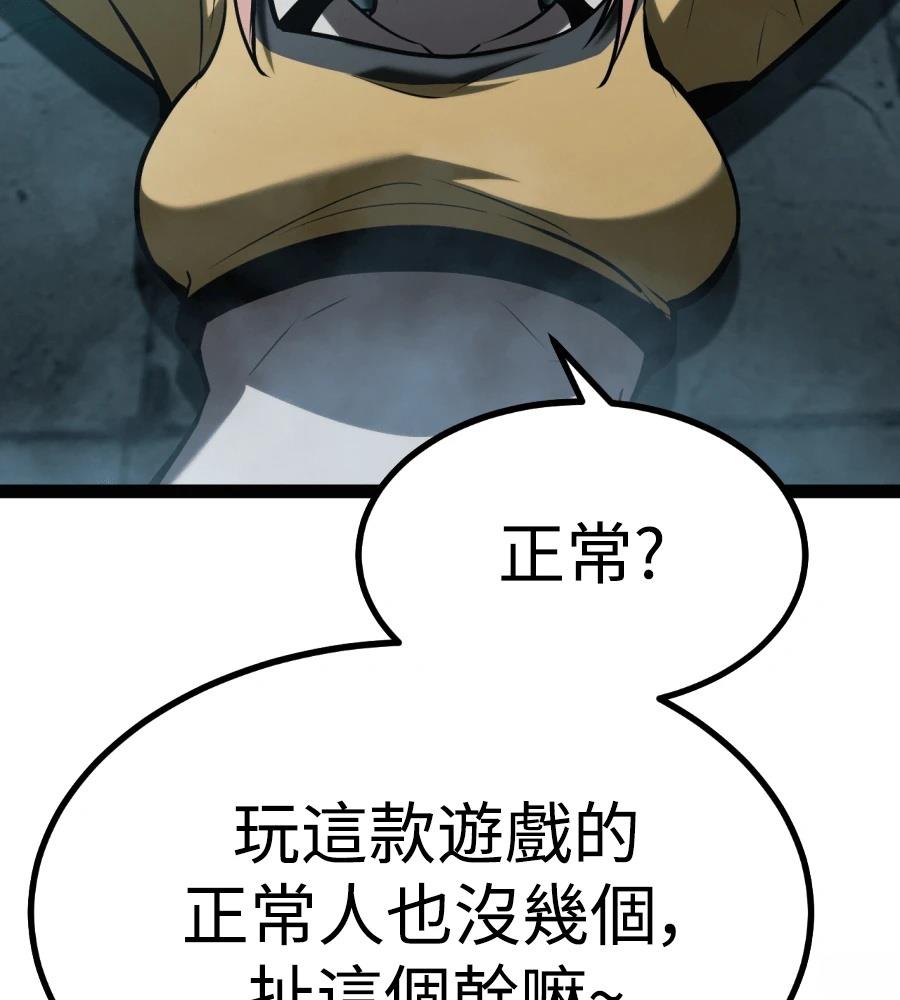 第32话9