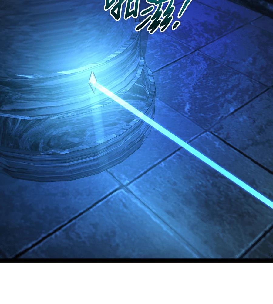 第32话90