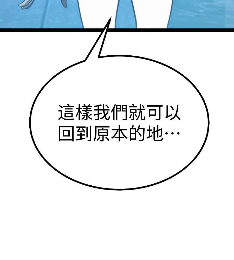 第32话99
