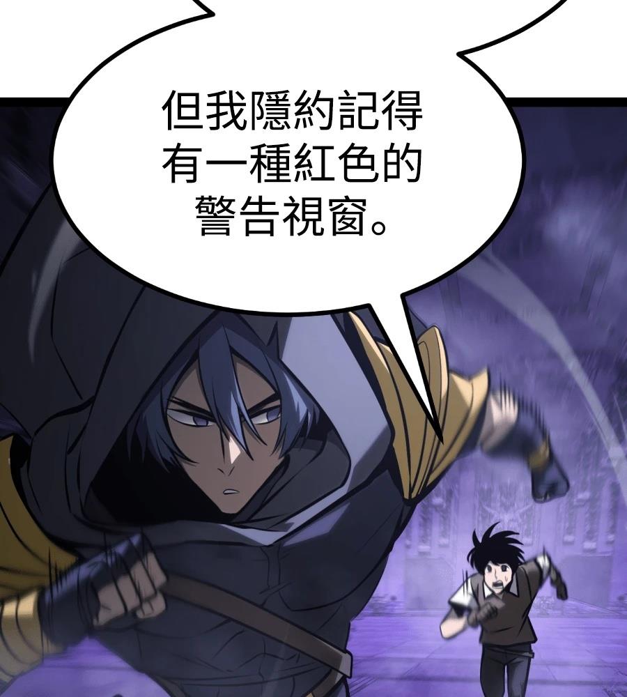 第33话10