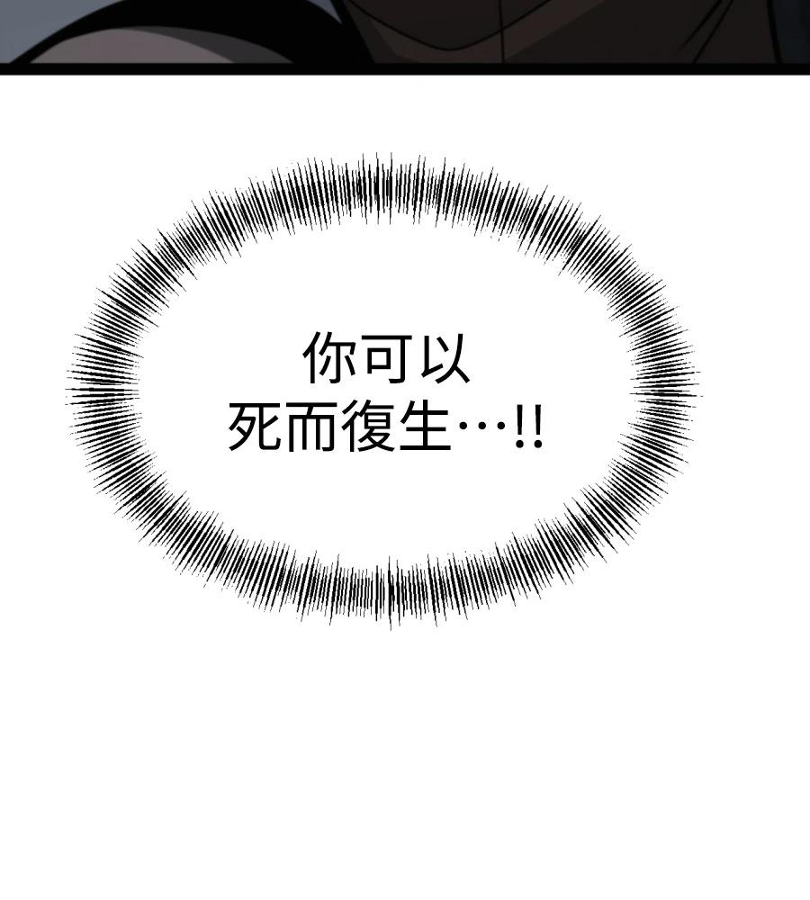 第33话100
