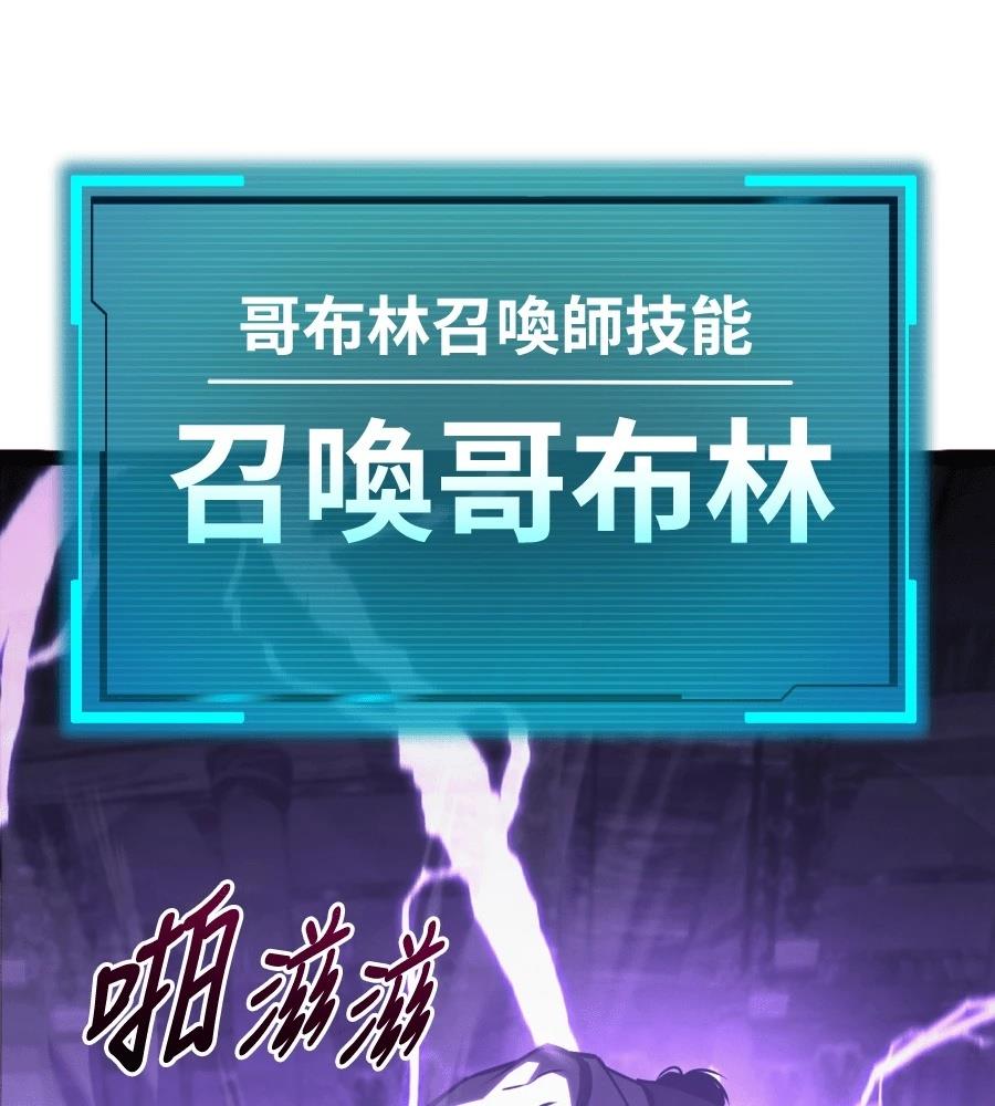 第33话101