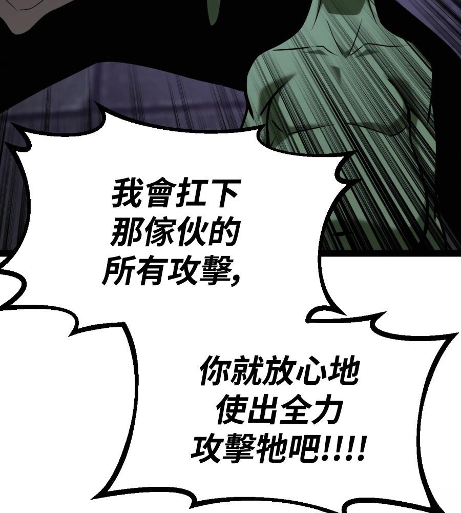 第33话106