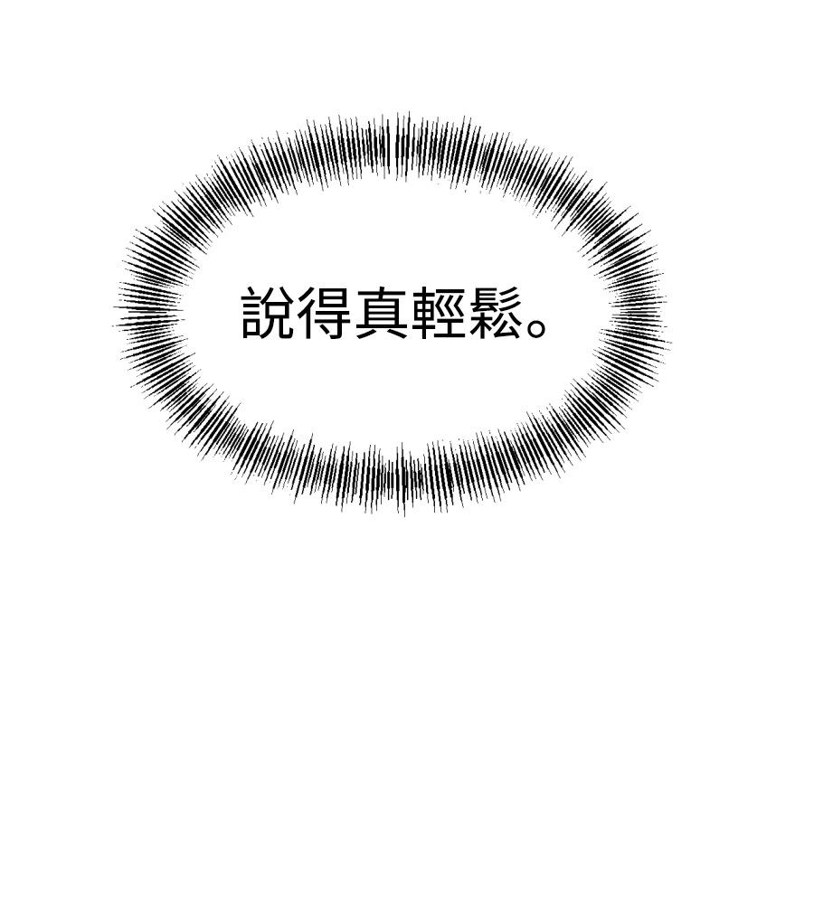 第33话109