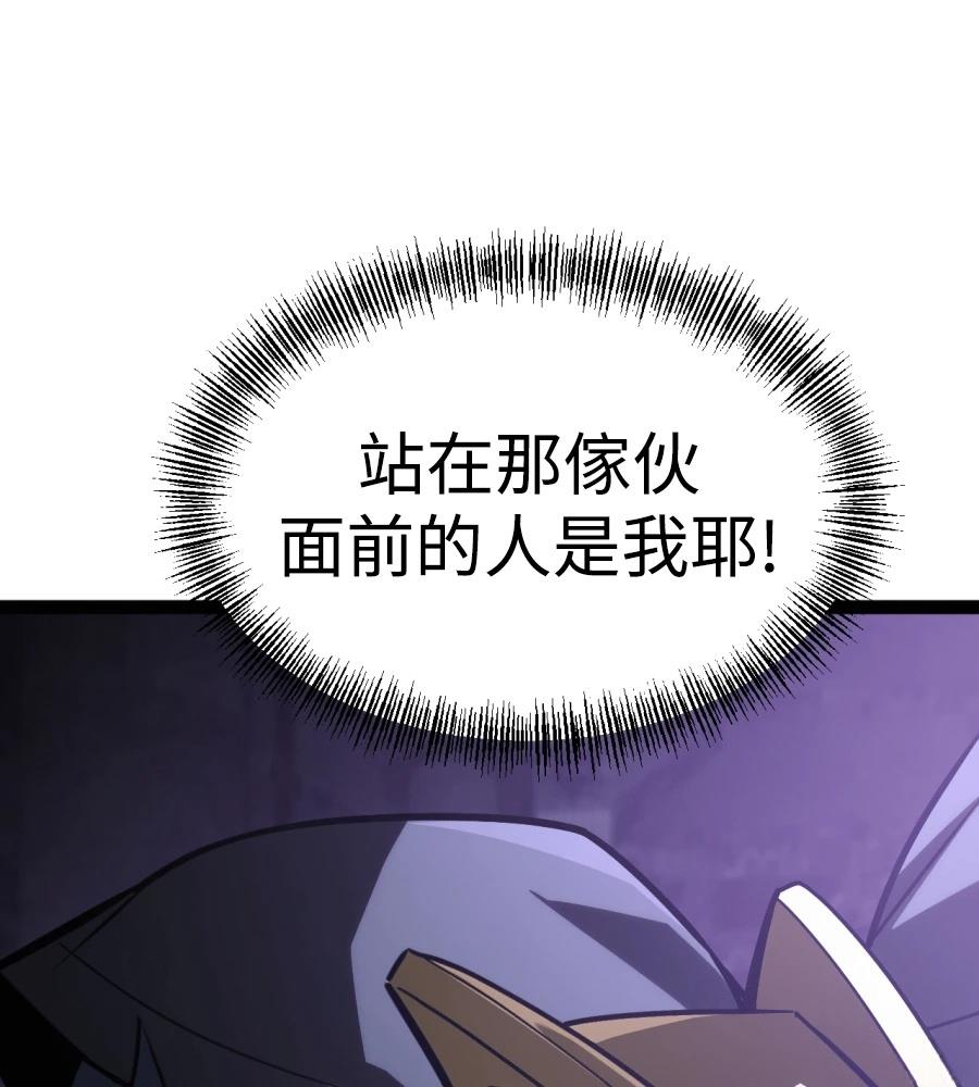 第33话110