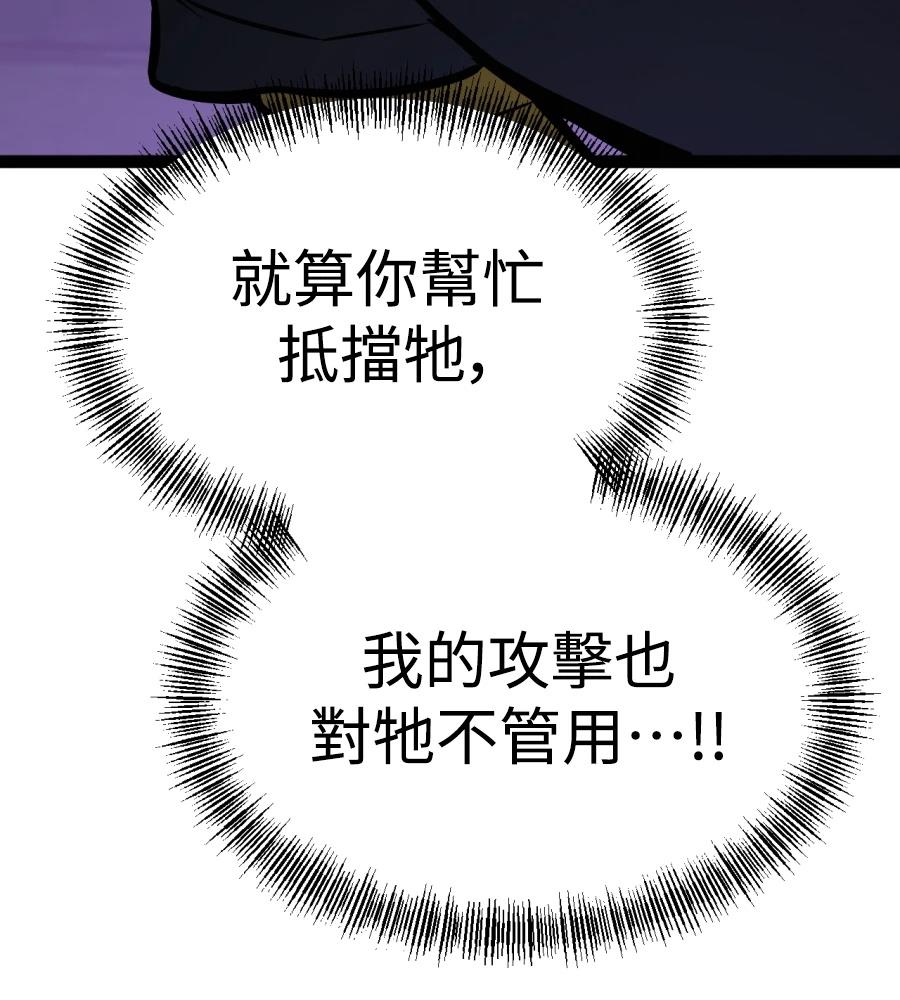 第33话112