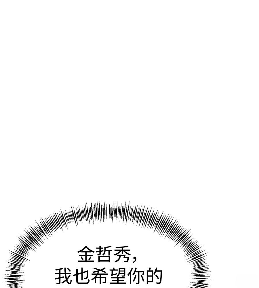 第33话113