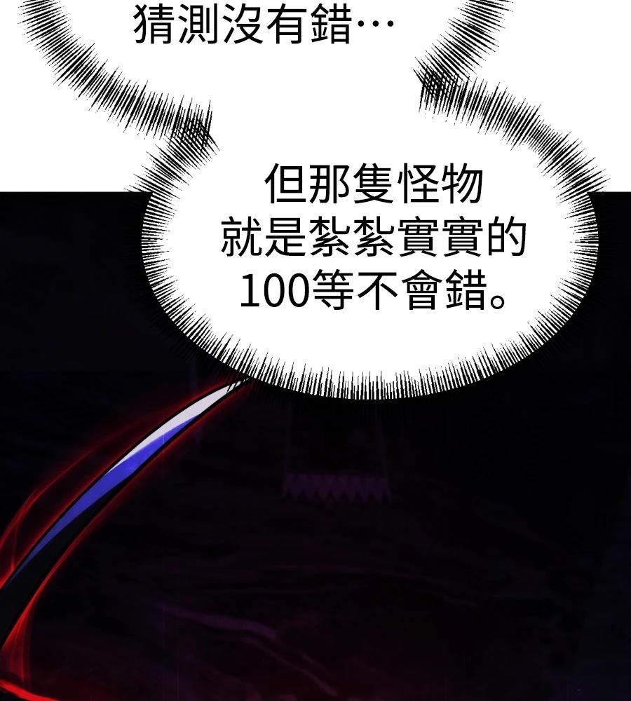 第33话114