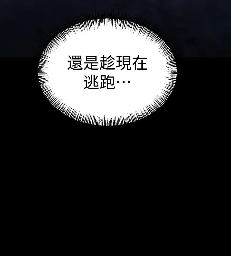 第33话117